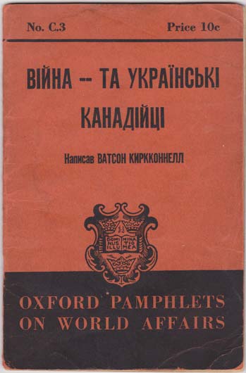 Image for The Ukrainian Canadians and the War. (In Ukrainian)