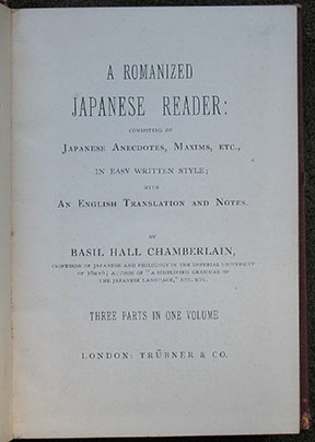 Image for A Romanized Japanese Reader: Consisting of Japanese Anecdotes, Maxims, Etc., In Easy Written Style; with An English Translation and Notes. Three Parts in One Volume.